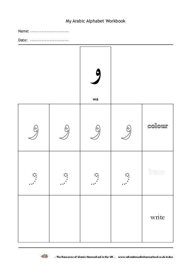 How to write in arabic on mac