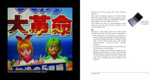 My Brain Hurts by Y&R