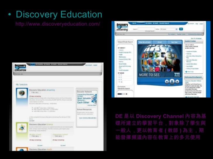 Casestudy Discoveryeducation Sabrina