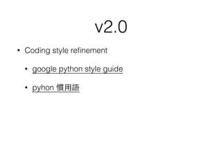My first-crawler-in-python | PPT
