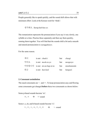 My Korean 1 | PDF
