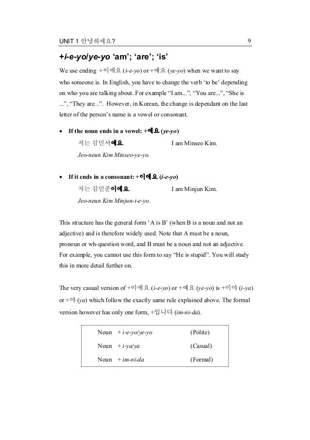 My Korean 1