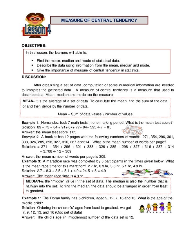 Math Module Sample