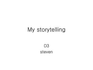 My Storytelling