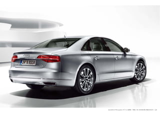 Audi A8 4.0 TFSI quattro［オプション装着車］ 写真は一部、日本仕様と異なる場合があります。 13
 