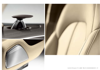 Audi A8 4.0 TFSI quattro［オプション装着車］ 写真は一部、日本仕様と異なる場合があります。 17
 