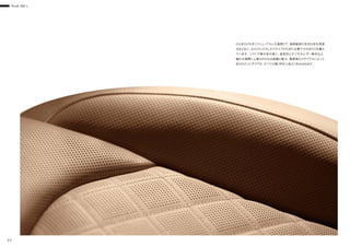 Audi A8 L
22
ひとまわり大きくリニューアルした後部ドア。後部座席の足元は目を見張
るほど広く、よりリラックスしたドライブのために必要十分なゆとりを備え
ています。ソフトで撥水性が高く、通気性にすぐれたレザー素材など、
触れた瞬間に上質さがわかる装備の数々。最高峰のマテリアルによって
彩られたインテリアが、すべての乗り手を心地よく包み込みます。
 