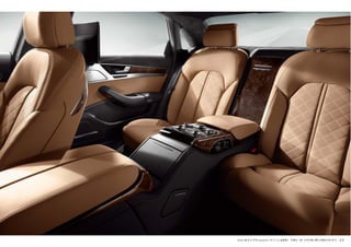 Audi A8 4.0 TFSI quattro［オプション装着車］ 写真は一部、日本仕様と異なる場合があります。 23
 