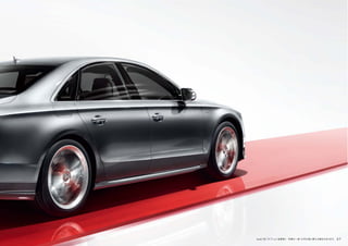 Audi S8［オプション装着車］ 写真は一部、日本仕様と異なる場合があります。 37
 