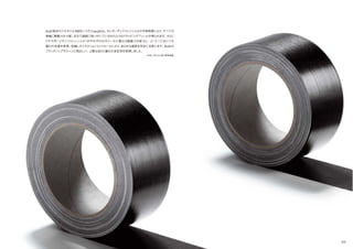 45
Audi独自のフルタイム4WDシステムquattro。センターディファレンシャルの可変制御により、すべての
車輪に駆動力を分配。まるで道路に吸い付いているかのようなドライビングフィールが得られます。さらに
リヤスポーツディファレンシャル※
がそれぞれのホイールに異なる駆動力を配分し、コーナーにおいても
優れた加速を実現。卓越したトラクションコントロールにより、あらゆる道路を完全に支配します。Audiの
フラッグシップサルーンに相応しい、上質な走りと優れた安定性を実現しました。
※A8 L W12/S8に標準装備。
 