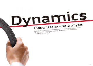 Dynamics
51
Audi A8に乗り込み、シートベルトをして、エンジンをスタートする。目的地を問わず、いかなる時においてもドライバーの心を虜にするドライビング
ダイナミクスが味わえます。ハンドルをひとたび握れば、世界は思いのまま。様々に高められたドライビングダイナミクスが、あらゆるドライブシーン
において必要十分なパフォーマンスを発揮します。
that will take a hold of you.
 