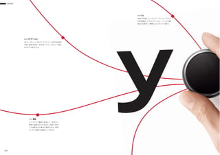 y
MMI®
54
3Dマップビューと3Dディスプレイで、名所や知名度
の高い建物を表示。目的地へのルートをより一層分
かりやすく案内します。
>>> ナビゲーション
ハンズフリー機能を使用して、安全かつ
簡単に電話をかけられます。MMIに保存
した連絡先から番号を選択するか、MMI
タッチから番号を直接入力できます。
>>> 電話
MMIを使用して、ドライバーアシストシステム
や車両設定、エアコンディショナー、サービス機
能などを素早く、簡単にコントロールできます。
>>> Car
 