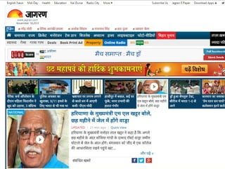 हिंदी मीडिया में यूनिकोड की स्थिति
• हिंदी पोर्टल्स
 