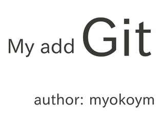 My add   Git
  author: myokoym
 