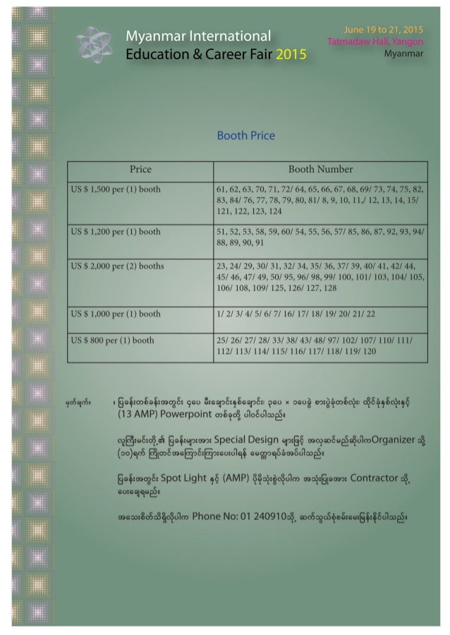 career exhibition proposal career exhibition proposal