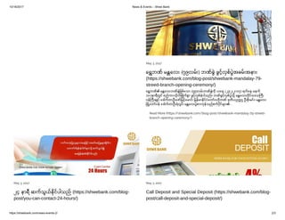 10/16/2017 News & Events – Shwe Bank
https://shwebank.com/news-events-2/ 2/3
ရဘဏ မ လ (၇၉လမ ) ဘဏခ ဖငလစပအခမ အန
(https://shwebank.com/blog-post/shwebank-mandalay-79-
streed-branch-opening-ceremony/)
ရဘဏ၏ မ လ ဘဏခဖစ သ (၇၉)လမ ဘဏခက ယ န (၂၃၊၂၊၂၀၁၇) ရက န မနက
(၁၀)န ရတင စညက သကမ ကစ ဖငလစခပ သည။ ဘဏဖငလစပသ မ လ တင ဒသက
ဝနက ခ ပ ဒ ကတ ဦ ဇ မင မ င၊ မနမ ငင တ ဗဟဘဏ ဒတယဥကဌ ဦ စ မင ၊ မ လ
မ တ ဝန ဒ ကတ ဦ ရလင၊ မ လ ပစ ကနသညစကပငမ ၏...
Read More (https://shwebank.com/blog-post/shwebank-mandalay-79-streed-
branch-opening-ceremony/)
May 3, 2017
၂၄ န ရ ဆကသယ ငပ သည (https://shwebank.com/blog-
post/you-can-contact-24-hours/)
May 3, 2017
Call Deposit and Special Deposit (https://shwebank.com/blog-
post/call-deposit-and-special-deposit/)
May 3, 2017
(https://shwebank com/blog post/shwebank mandalay 79 streed branchopening ceremony/)
(https://shwebank com/blog post/you can contact 24 hours/) (https://shwebank com/blog post/call deposit and special deposit/)
 