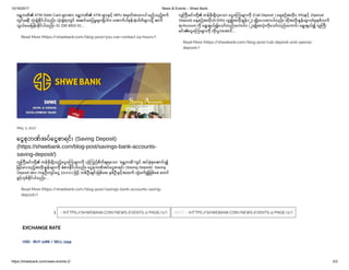 10/16/2017 News & Events – Shwe Bank
https://shwebank.com/news-events-2/ 3/3
ရဘဏ၏ ATM Debit Card မ အ ရဘဏ၏ ATM မ င MPU အမတအသ ပ မညသညစက
တငမဆ သ စ ငပ သည။ သ စရ တင အဆငမ ပမမ ရပ က အ ကပ ဖန နပ တမ သ ဆက
သယ မ မန ငပ သည။ 01 230 6910 01...
Read More (https://shwebank.com/blog-post/you-can-contact-24-hours/)
လက မင တ၏ တနဖ ရလ သ င က မ က (Call Deposit ) နစ အတ ( 4%) င (Special
Deposit) နစ အတ (8.50%) ဟ၍အတ န (၂) မ ပ ထ ပ သည။ ထအတ န မ ထမ စသက
ရ Account က ရ ခ ယ၍ သ လည က င ၊ (၂)မ စလ က သ လည က င ရ ခ ယ၍ လ က
မင ၏ င က မ က တ ပ အ င...
Read More (https://shwebank.com/blog-post/call-deposit-and-special-
deposit/)
ငစဘဏအပ ငစ ရင (Saving Deposit)
(https://shwebank.com/blog-post/savings-bank-accounts-
saving-deposit/)
လက မင တ၏ တနဖ ရသည င က မ က ယကညစတခ ရ သ " ရဘဏ"တင အပ စ ဆ င ၍
မငမ သညအတ န မ က ခစ ငပ သည။ ငစဘဏအပ ငစ ရင (Saving Deposit) -Saving
Deposit အ ကနဦ က ပ င (၁၀၀၀) ဖင တစဦ ခ င ဖစ စ၊ စဦ ငအထက တဖက၍ ဖစ စ စတင
ဖငလစ ငပ သည။...
Read More (https://shwebank.com/blog-post/savings-bank-accounts-saving-
deposit/)
May 3, 2017
1 2 (HTTPS://SHWEBANK.COM/NEWS-EVENTS-2/PAGE/2/) NEXT » (HTTPS://SHWEBANK.COM/NEWS-EVENTS-2/PAGE/2/)
(https://shwebank com/blog post/savings bank accounts saving deposit/)
EXCHANGE RATE
USD - BUY 1288 / SELL 1294
 