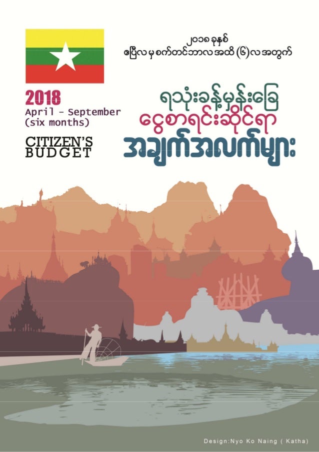 Myanmar Citizens Budget April 18 And Aipa Data