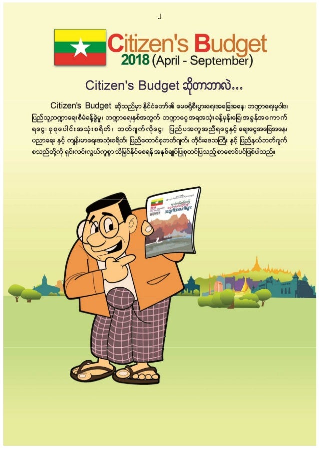 Myanmar Citizens Budget April 18 And Aipa Data
