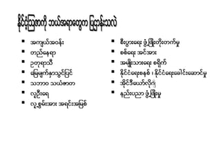 












 