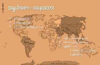 











 