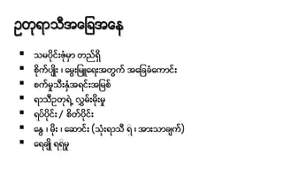 






 