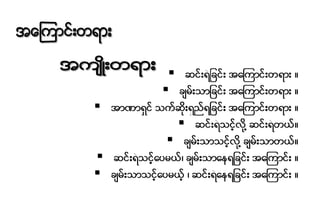 






 