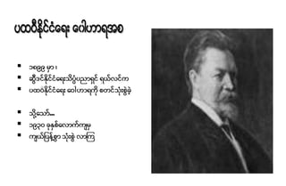 





 