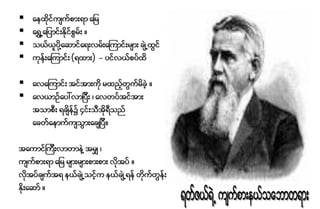 





 