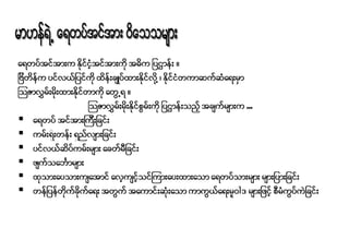 





 