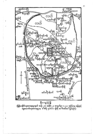 /I

"

II
It
"

"

/I
II

"

~/
.....

/,"

"
"

I

 