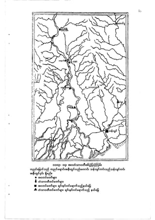 (>

•

-

••

.... _ . _ .

d

...

_

* .•_.....

._-

.. ­

._"'..,. _, _ ,,_... , .... -..,...... ,,-.. _ _ _=:'-=:::::::....-=.;~::;;::.:;;;~_.
.
.:.;;::,_=---:.:::;::;;....:::.::.:...::..:......:..:.:.:..:..=:=:=::;:===-===-..::=-I
----.-- .. ~--.--.----.-- - -

 