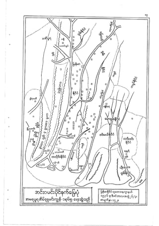 °e

.·
.... .......
'" 


/.......

"

.'

/j"


,0'

·
·
·
·
.

GdS'l'l

o

,"

·

..•

!;r

.
.
.- .......... ......:"
""

.
.


"

o

.
~

o
t1

d
0'

·•
:

•

t1
iO

.
·,.......... ....
.
·
......

·
:
t

·
i

lj

n

..
·.
·.

~

Ct)

e
.

" '"

~

.. .... _"' ..... ., ..

"0

.
.
;

j'

"

'0,

..
.

~

.
'.

.:;,

"V

.

"



a

CS"

.) :~Yr)t(~'(ac
....

...!):.

r

....()o:

~ cc.m&
0.. 0

"--.'", ..... '.

On:

..

....

..

..

.
,

,"

:

",

;

ft:i

~

or

Q&(,)tB~8c

•

oloJ .:"
o "'1& :
8,/

.

........._ , ....
..

! 008:Q8:···..
II

'.

:

~8c
".
o -....... ••
-"!

a OJ')UJ)OO)

.. ,e" ..............

..

I ..

o.
..

If

.
.

.....
'

"


"


....... .. , .................. ,
"­

3)8:o~8:y8105G&y
3)~'l.<n.'l :8cSC:ft<dC:oaJt· o,?Gs- GGL:~:Dt§

.)....

W~~8c~cm:nyqpTu5·
:let> G· t ,~o-CO'J.)c)'3')03J G
/"
6J')~05.:f)':)DJD

 