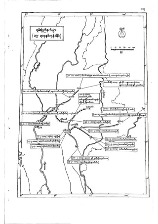 0

.
0

<")

.....

-..',-­

·CIl

l@)

n


0
0

C

0


g
0

U-­

0

~

0

.•

.-­
•.....1

lQ"'

.Q()

......... 


"­

• U-­

"'-... .,­
........ 


-:r-',-­

0.,

o
I)

•0'

 