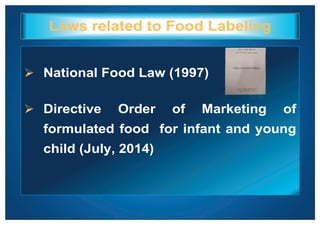 Laws related to Food Labeling
ÿ National Food Law (1997)
ÿ Directive Order of Marketing of
formulated food for infant and ...