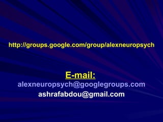 http://groups.google.com/group/alexneuropsych E-mail:   [email_address] [email_address] 