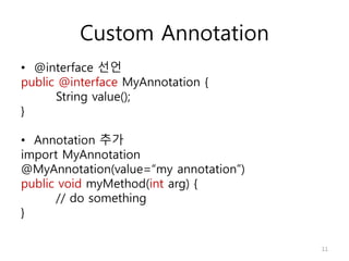 Java Annotation과 MyBatis로 나만의 ORM Framework을 만들어보자 | PPTX