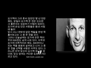 선택가능한 제품의 수이용 가능한 시간