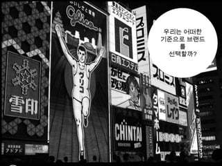 이런 말…상상하셨죠? 