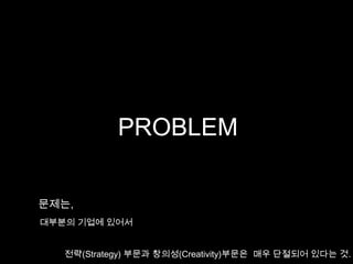 PREDICTION브랜드는 기업을 운영하기 위해 필요한 가장 강력한 무기가될 수 있습니다.