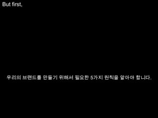 심지어우리도 말이죠.EVENYOURS.