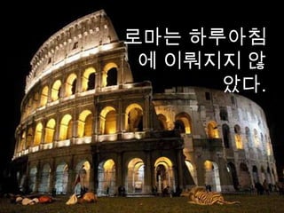 일반적인 우리들의 생각: 브랜드가 브랜드지, 아니 브랜드가 메이커인가?