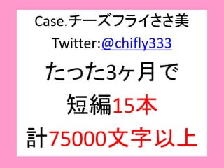 自分好みのblエロ小説が死ぬほど読める方法 自分好みのblエロ小説が死ぬほど読める方法