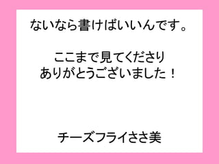 自分好みのblエロ小説が死ぬほど読める方法 自分好みのblエロ小説が死ぬほど読める方法