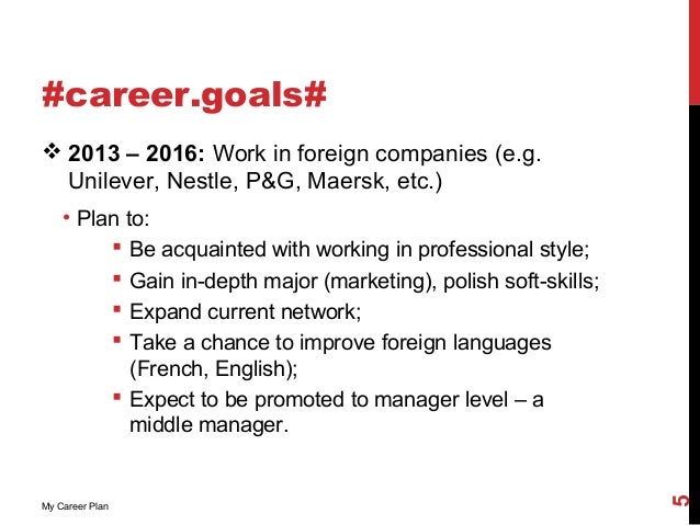 My Goals My Career Goals