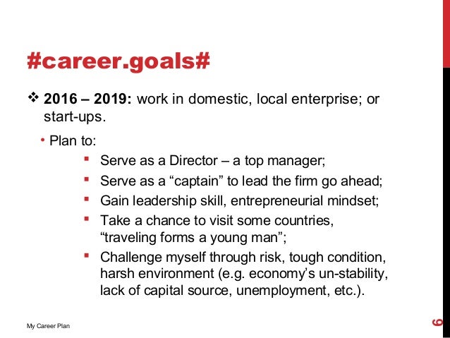 my career goals under fontanacountryinn com what s your career goal