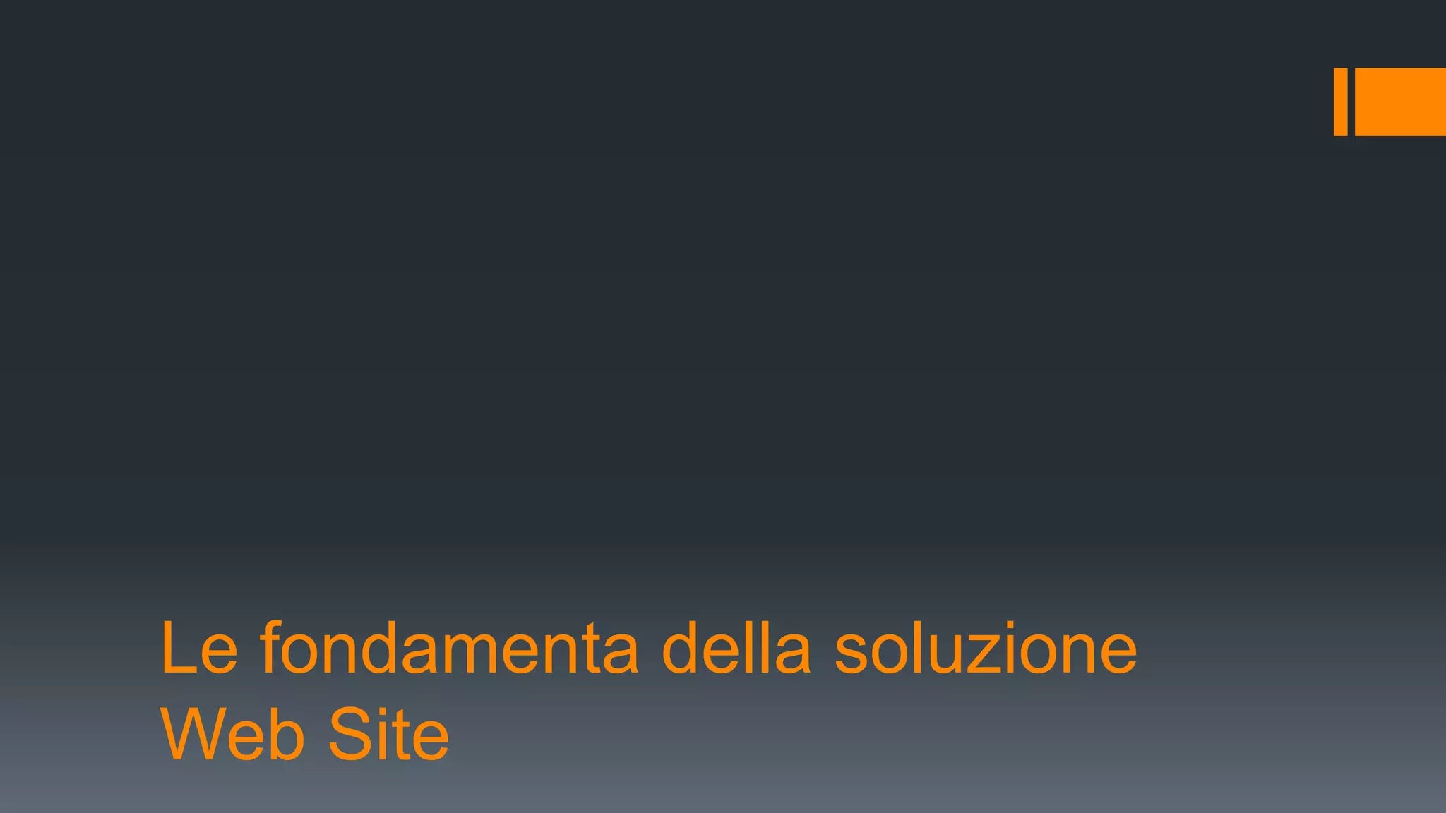 Le fondamenta della soluzione
Web Site
 