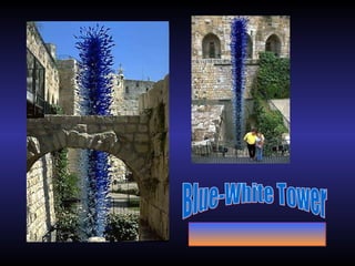 Blue-White Tower מגדל כחול-לבן 