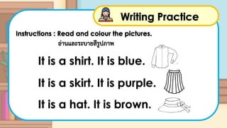 English Lesson for Grade 1: Learning Colors, Clothes, and Alphabet | PDF