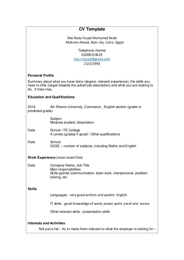 my cv form my cv template